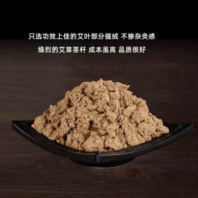 厂家批发蕲春陈艾条纯艾草叶艾灸用艾柱盒装手工艾灸柱条现货图3