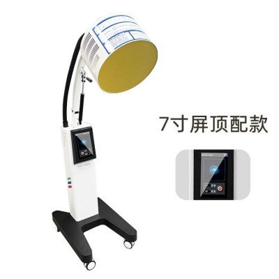 海思小太阳太赫兹细胞修复理疗仪 太赫兹波能量热疗仪量子能量仪图5