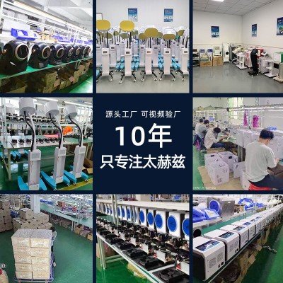 2024款太赫兹理疗仪 小钢炮光照细胞能量仪 太赫磁太赫兹热疗仪图3