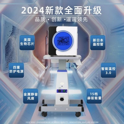 2024款太赫兹理疗仪 小钢炮光照细胞能量仪 太赫磁太赫兹热疗仪图2
