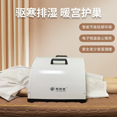 红外线太空舱加热理疗仪美容院卵巢子宫保养仪盆底肌修复熏蒸仓图3