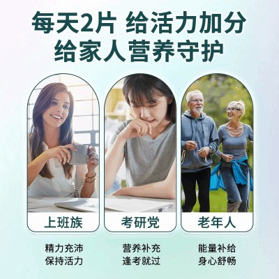 21金维他维生素B多种维生素b族片男女士复合片b1 b2 b6 b12叶酸图4
