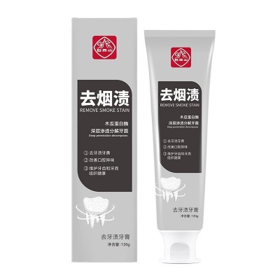 白云山去牙渍牙膏去烟渍牙膏菌斑除口臭清新口气牙齿亮白去黄广药图5