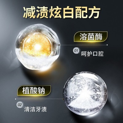 白云山去牙渍牙膏去烟渍牙膏菌斑除口臭清新口气牙齿亮白去黄广药图3