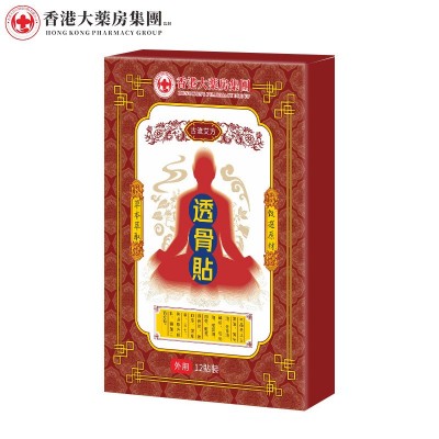 抖音爆款香港大药房三七透骨贴 九龍协和药堂颈椎膝盖热敷透骨贴图4