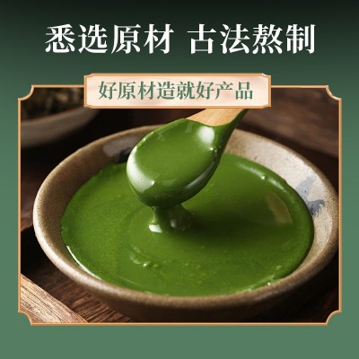 天然艾草艾灸贴 膝盖颈椎腰椎姜黄三七护眼贴 温灸肩周艾草艾灸贴图2