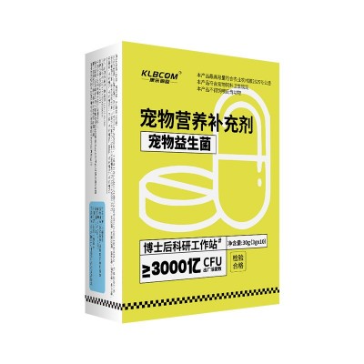 宠物益生菌狗狗猫咪专用幼猫宠物调理肠胃宝便秘呕吐助消化益生菌图4