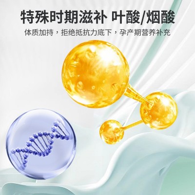 猫咪复合维生素狗狗营养品宠物专用多种维生素猫用防掉毛维生素片图2