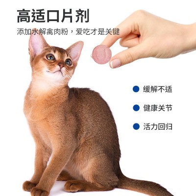 狗狗鲨鱼软骨素猫宠物钙片健骨关节舒补钙幼犬大中小型犬用软骨素图3