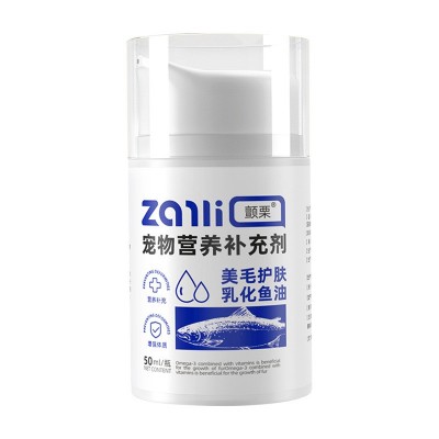 颤栗猫咪乳化鱼油猫专用按压易喂高浓度深海乳化鱼油宠物补充营养图4