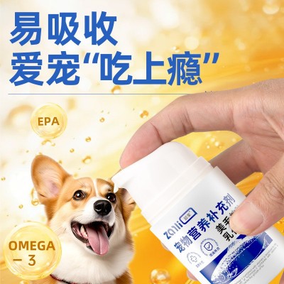 颤栗猫咪乳化鱼油猫专用按压易喂高浓度深海乳化鱼油宠物补充营养图2