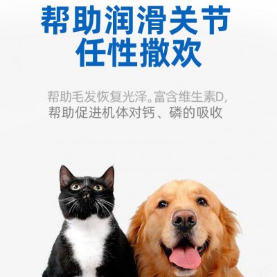 迪丽莎宠物纯鱼油片猫咪狗狗通用宠物营养补充剂深海鱼油片保健品图5