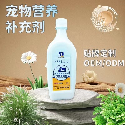 螯合液体钙猫咪狗狗用幼犬补钙小大型犬乳钙宠物猫咪 高效液体钙图3
