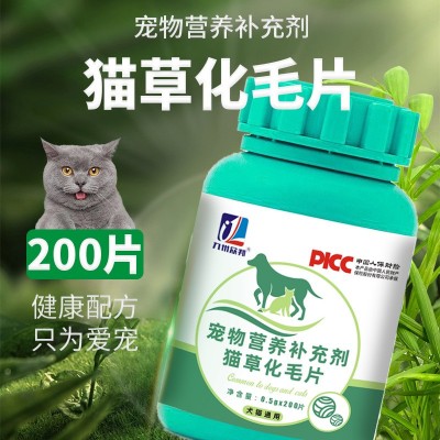 猫草片猫咪化毛球片化毛膏猫咪吐毛球化毛球猫草粒排毛 化毛片图5
