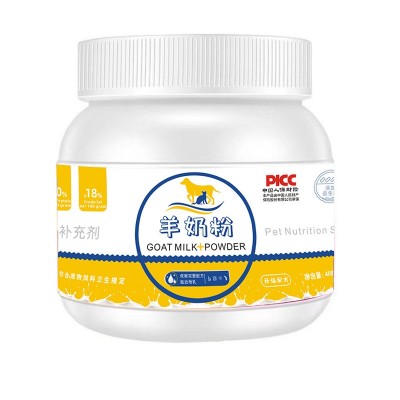 宠物羊奶粉幼猫犬泰迪比熊猫咪羊奶粉批发代发400g 宠物羊奶粉图4