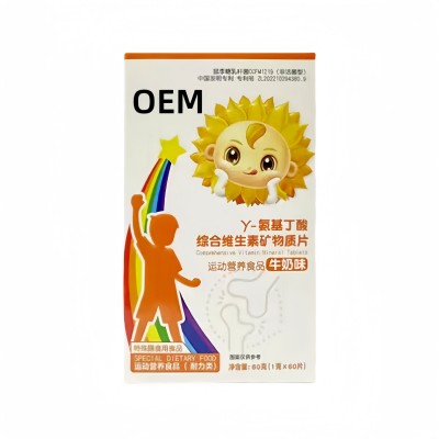 氨基丁酸综合维生素矿物质片营养食品补充剂厂家源头图5