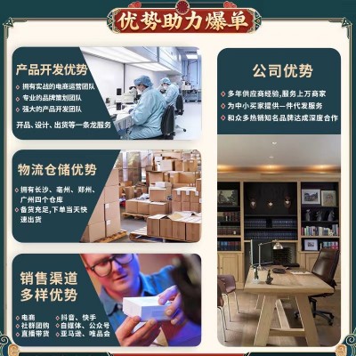 北京同仁堂紫花地丁 抑菌膏紫花地丁外用软膏草本皮肤瘙痒药膏图4
