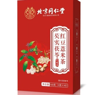 北京同仁堂芡实茯苓红豆薏米茶 去湿气代用养生茶4g*40包一件代发图5