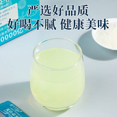 北京同仁堂复合益生菌冻干粉 三万亿CFU/盒调理肠道现货代发批图3
