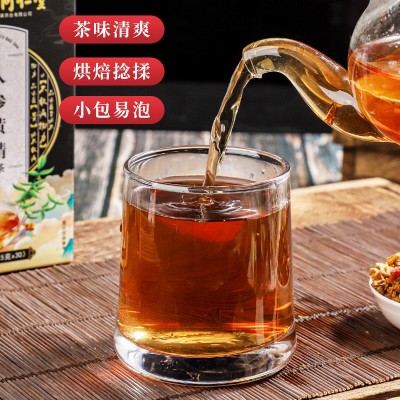 北京同仁堂人参黄精九宝茶 五宝茶人参九宝茶男人茶养生茶现货图2