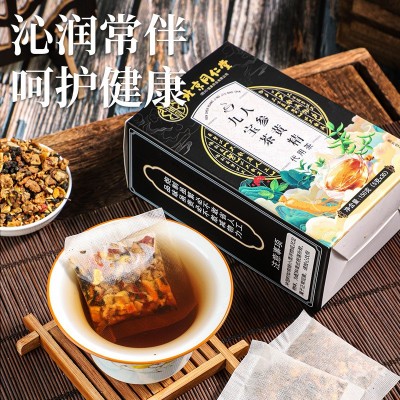 北京同仁堂人参黄精九宝茶 五宝茶人参九宝茶男人茶养生茶现货图1
