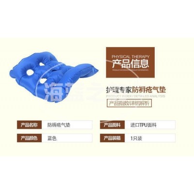 充气坐垫气垫家用卧床瘫痪病人护理用品术后老人轮椅坐垫九孔坐垫图1