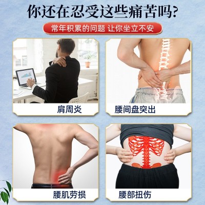 修正远红外理疗贴肩周.炎腰肌.劳损腰椎间.盘突出膏贴图3
