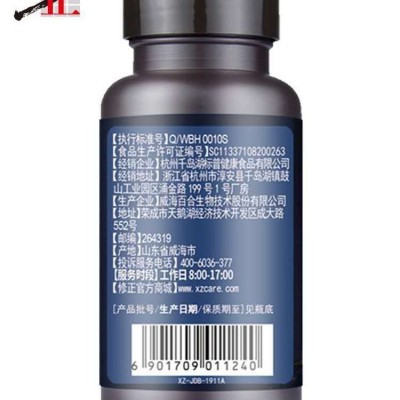 修正百合康牌西洋参淫羊藿枸杞子提取物马鹿茸软胶囊图5