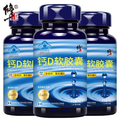 修.正钙D软胶囊1.2g*60粒/盒中老年钙片男女成人补钙图5