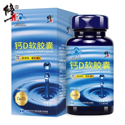 修.正钙D软胶囊1.2g*60粒/盒中老年钙片男女成人补钙图2