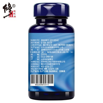 修.正钙D软胶囊1.2g*60粒/盒中老年钙片男女成人补钙图3