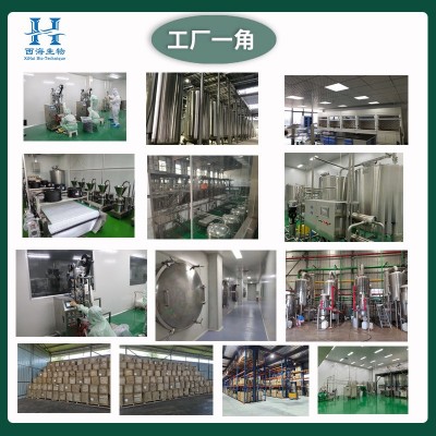 包邮羟基磷灰石 食品级原料源头厂家HPA碱式磷酸钙羟基磷灰石图3