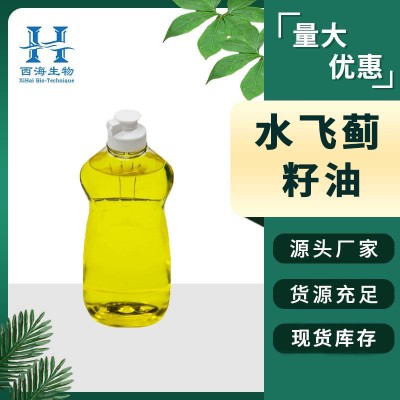 水飞蓟籽油99% 超临界萃取 水飞蓟提取物 源头厂家 西海现货包邮图3