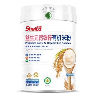 婴儿米粉宝宝辅食罐装多口味多规格营养米糊出厂价拼箱下单专用图5