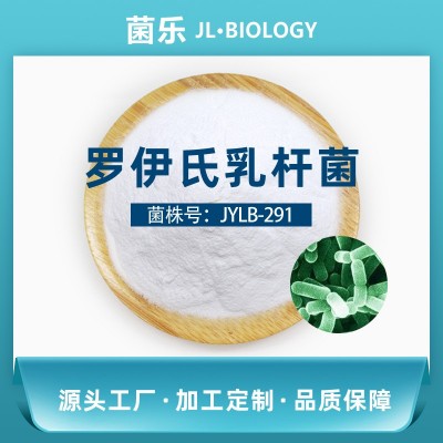 专利菌株罗伊氏乳杆菌JYLB-291 活菌数100亿/g冻干包埋工艺可授权图2