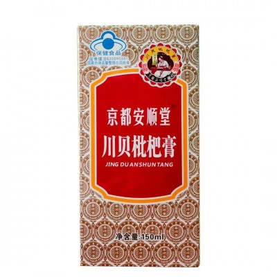 京都安顺堂®川贝枇杷膏150ml图3