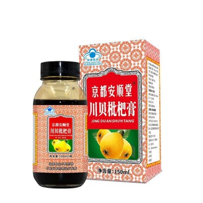 京都安顺堂®川贝枇杷膏150ml图4