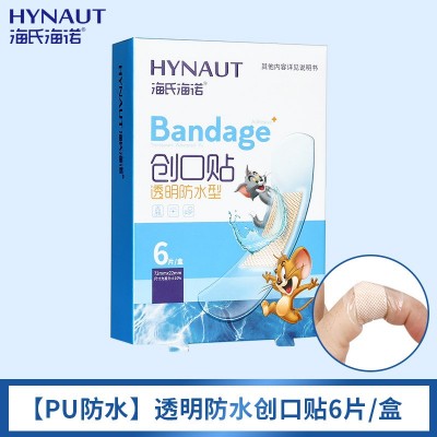 海氏海诺创口贴卡通高弹迷你便捷磨脚贴防水透气一次性宝宝防护贴图4