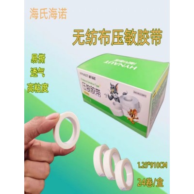 海氏海诺棉布压敏胶带图5