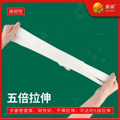 昊硕医用一次性使用橡胶检查手套医生手术外科医疗护士无菌手套图3