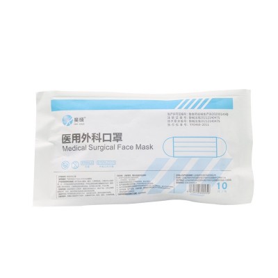医用一次性外科口罩蓝色透气灭菌级防护医疗医护用成人儿童口罩图5