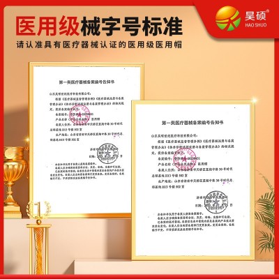 昊硕医用帽子一次性使用弹力头套防护外科手术帽条帽男女卫生图2