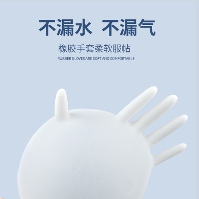 昊硕医用手套检查一次性丁腈橡胶手套医用外科检查手术家用家务图2