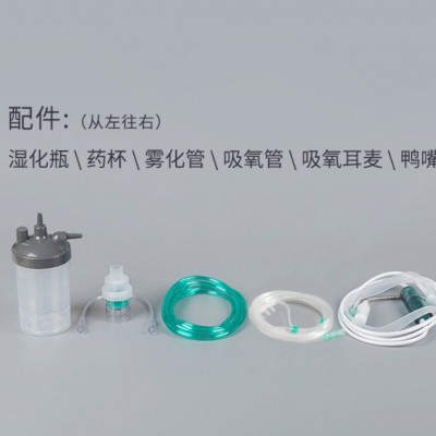 鱼跃(yuwell)升医用制氧机8F-3AW大流量带雾化吸氧机医用级图2