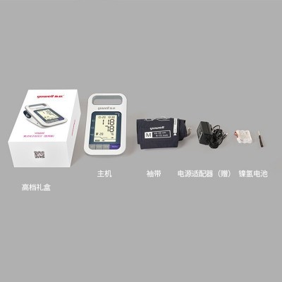 鱼跃电子血压计YE900老人家用可充电智能上臂式全自动测血压仪器图2