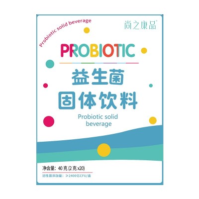 宝宝益生菌粉益生元肠道肠胃冻干粉活性菌一件代发图5