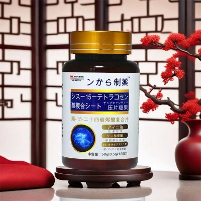 顺15-二十四碳烯酸复合片神经酸磷脂酰丝氨酸中老年记忆睡眠100片图2