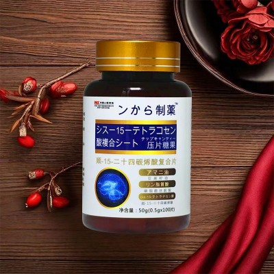 顺15-二十四碳烯酸复合片神经酸磷脂酰丝氨酸中老年记忆睡眠100片图4