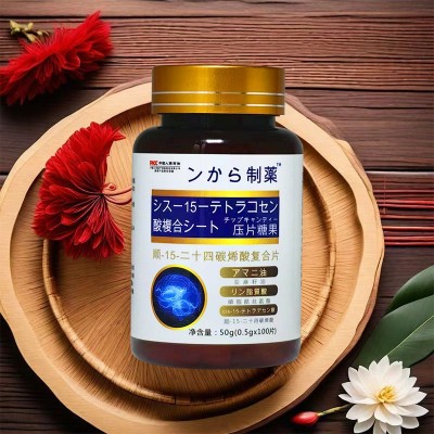 顺15-二十四碳烯酸复合片神经酸磷脂酰丝氨酸中老年记忆睡眠100片图3