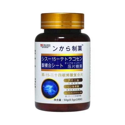 顺15-二十四碳烯酸复合片神经酸磷脂酰丝氨酸中老年记忆睡眠100片图5